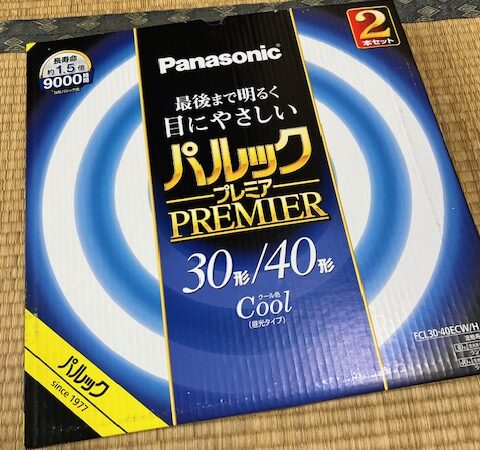 早く動くのが肝要です