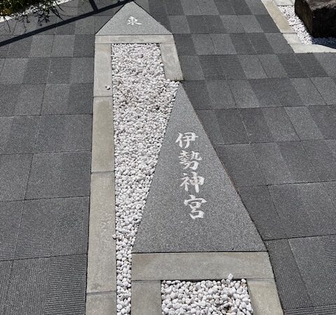 噂のトイレでひと休み