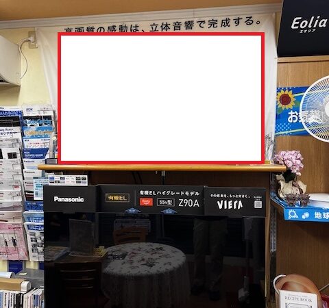全治、たぶん１か月以上