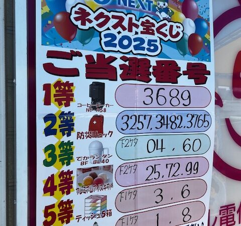 猛暑の中、ありがとう！