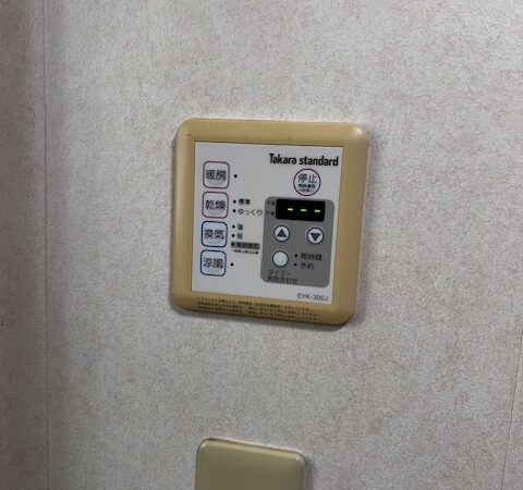 リフォームじゃなくメンテ