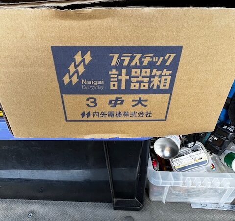 フタがない･･･それ、実は有料です