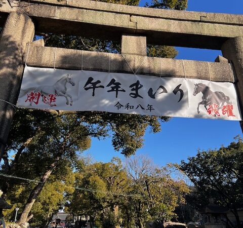 予習ひとつで、旅は変わる