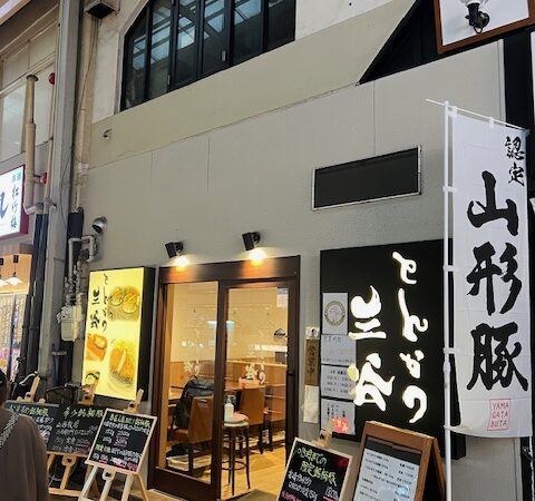 33年ぶりは、とんかつ屋にて