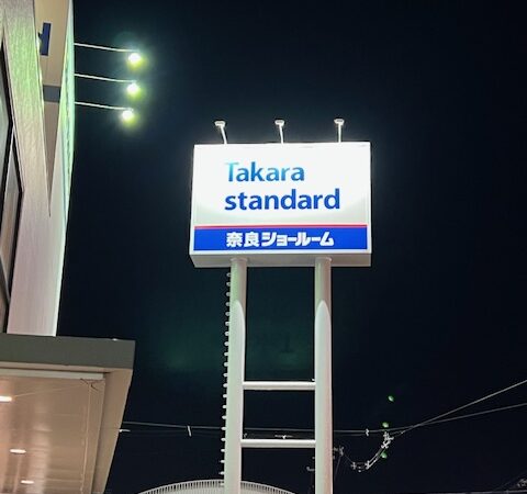 Ｐ愛、ちょっと揺らいだ夜