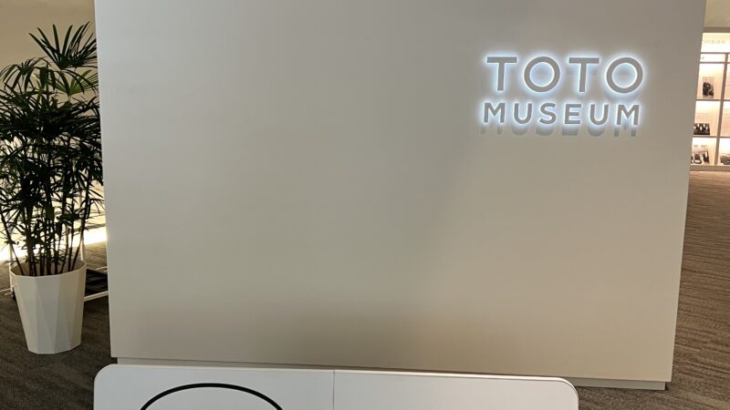 みんな使ってる「アレ」の原点を見た