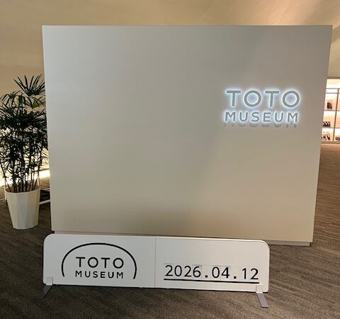 みんな使ってる「アレ」の原点を見た