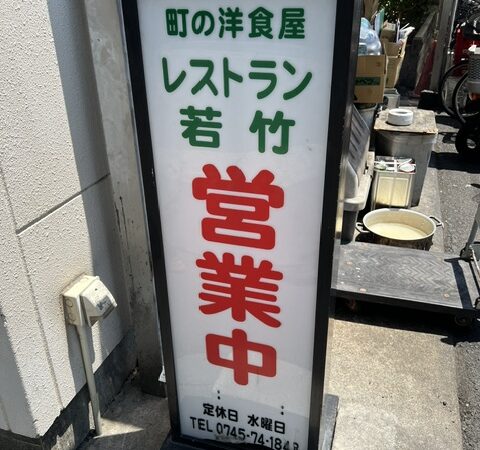 ハマったミートボールスパ