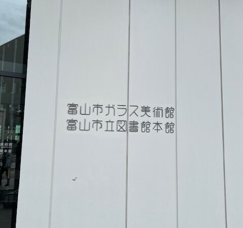 おっさんたち、芸術に目覚める!?
